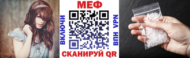 Продажа наркотиков Выкса Конопля А ПВП omg ССЫЛКА ГАШИШ АМФЕТАМИН Мефедрон Кокаин
