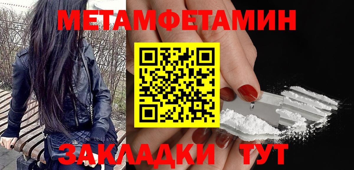 Амфетамин 98%  Вход с VPN  АМФ  Выкса 