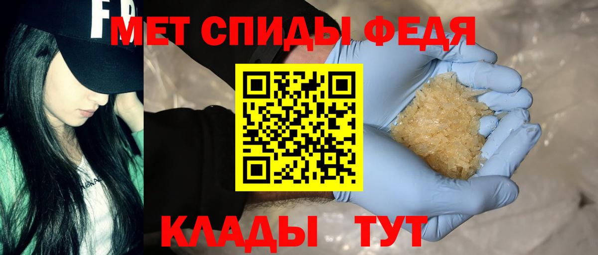 АМФ  Выкса  Amphetamine 98% 