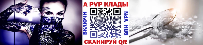 гидра сайт  Выкса  Alpha-PVP Соль  где можно купить наркотик 