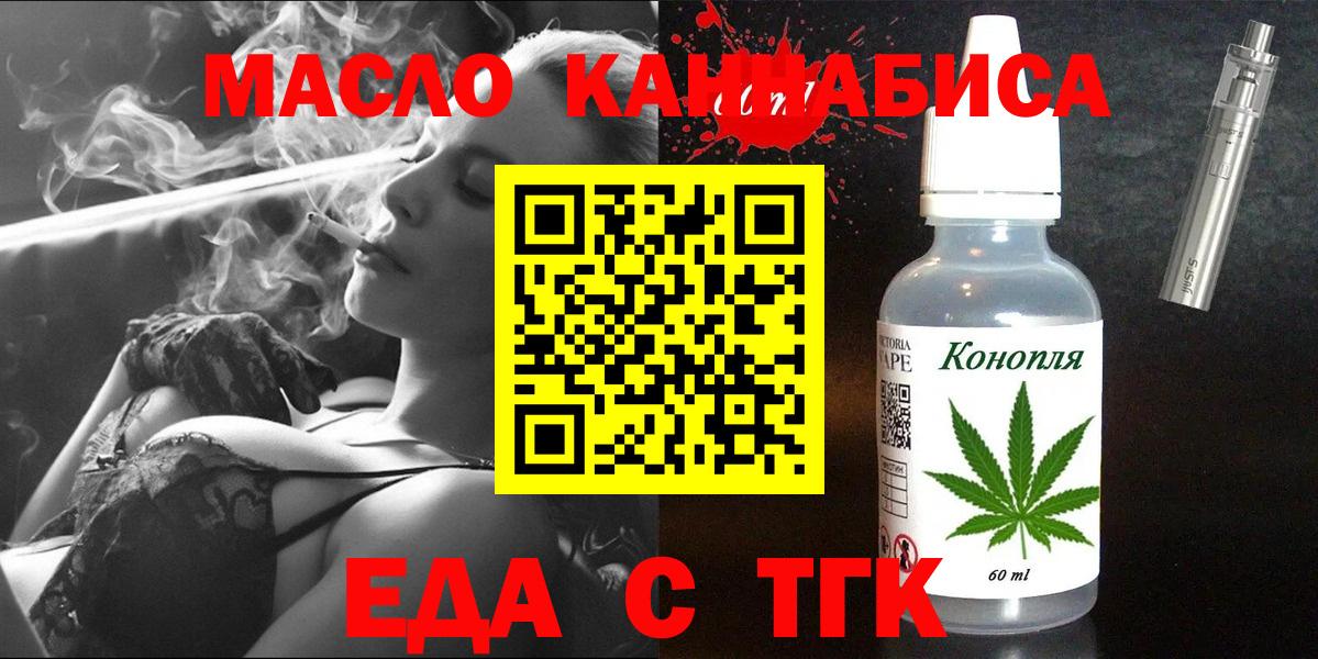 Canna-Cookies конопля Выкса