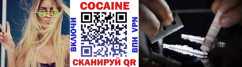 Cocaine VHQ  Выкса 