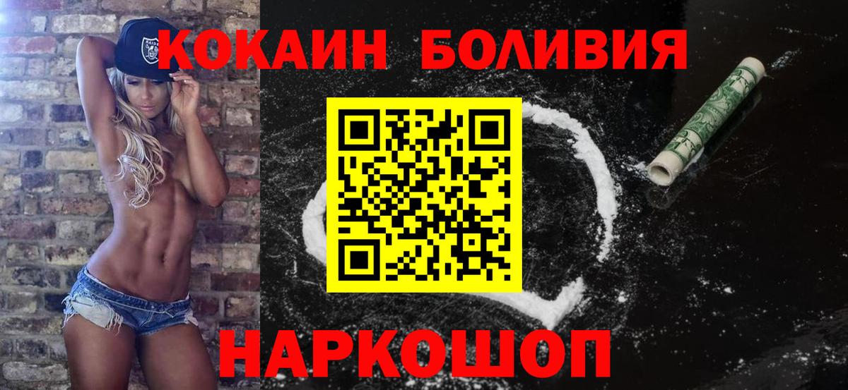 ГЕРОИН Выкса