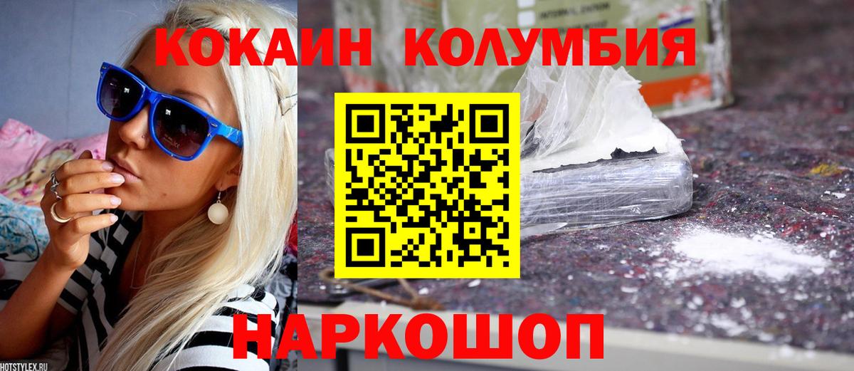 COCAIN 98% Выкса