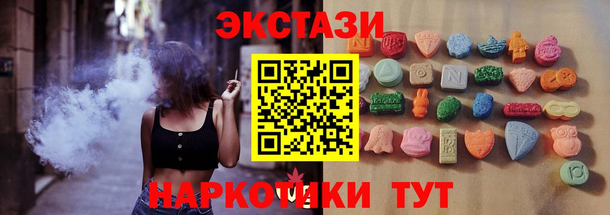 Мефедрон Выкса