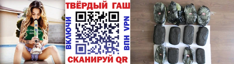ГАШ хэш Выкса