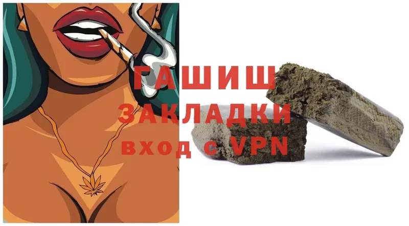 купить наркоту  Выкса  ГАШИШ hashish 