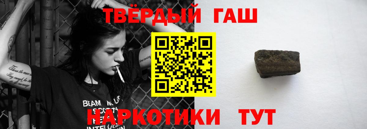 ГАШ гарик  закладки  Выкса 