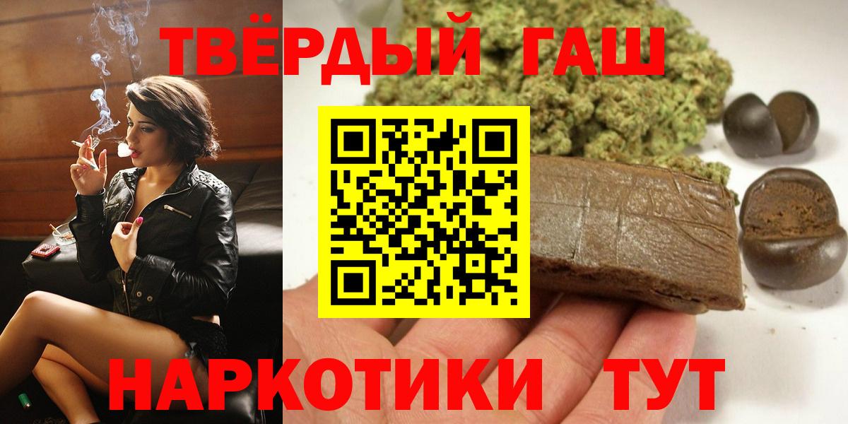 ГАШ VHQ Выкса