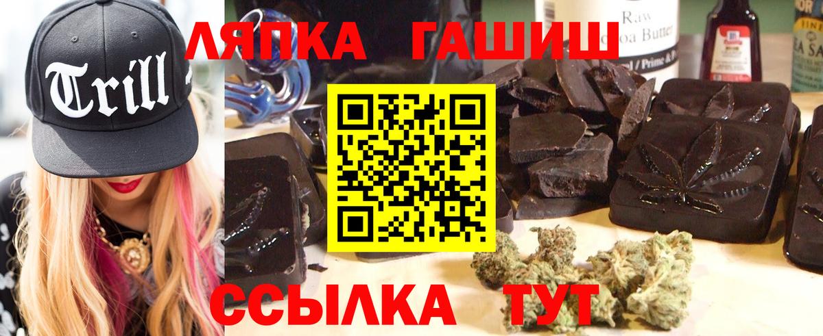 ГАШИШ индика сатива  наркошоп  Выкса  Вход с VPN  ГАШИШ ice o lator 