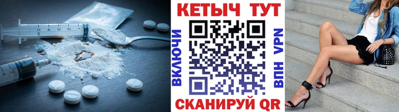 КЕТАМИН VHQ  omg tor  Выкса 