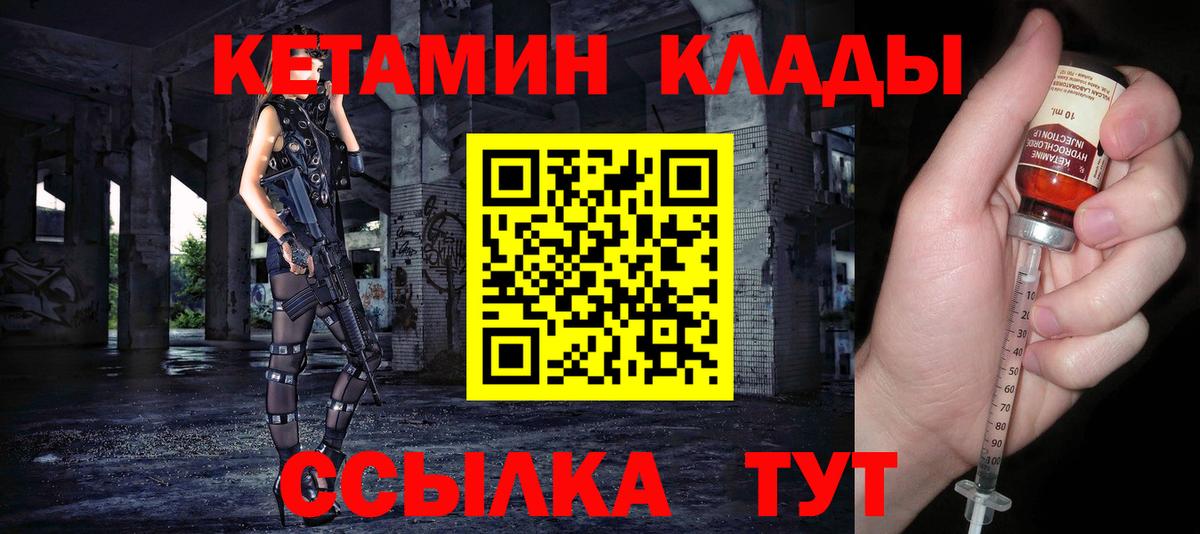 Выкса  КЕТАМИН ketamine  OMG ссылка  Вход с VPN 