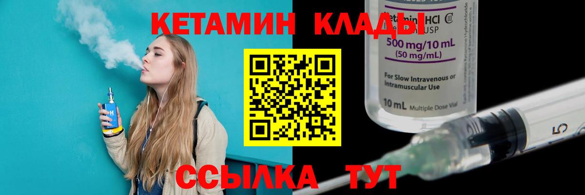 Марихуана  Альфа-ПВП  Мефедрон  Вход с VPN  Выкса  COCAIN 