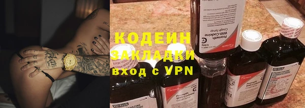 мяу мяу кристалл Вязьма