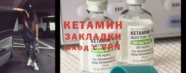 ECSTASY Лагань