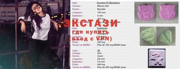 MDMA Premium VHQ Нижневартовск