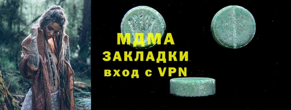 крисы Кострома