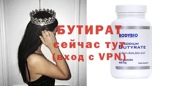 каннабис Мурманск