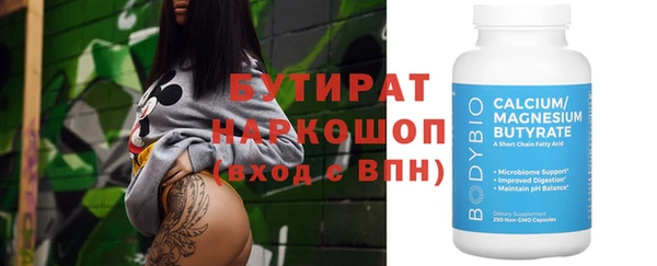 мяу мяу кристалл Вязьма