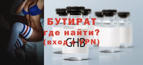 не бодяженный Волосово