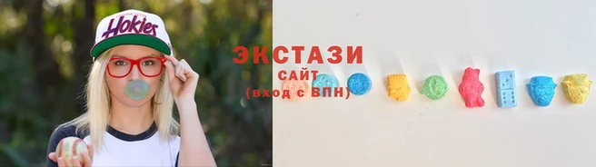 сатива Лабытнанги