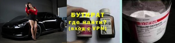 ECSTASY Лагань