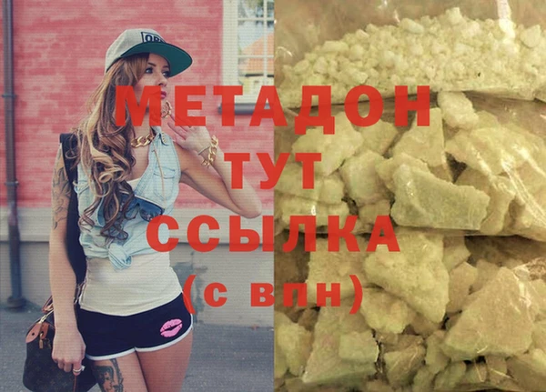 мдма Вязники