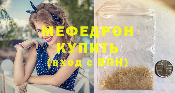 ПСИЛОЦИБИНОВЫЕ ГРИБЫ Зеленокумск