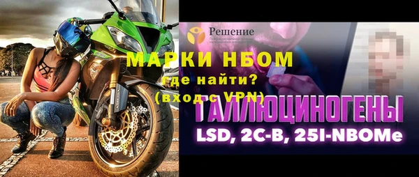 MESCALINE Ладушкин