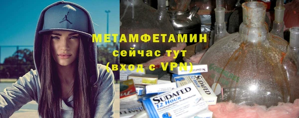 амфетамин Вяземский
