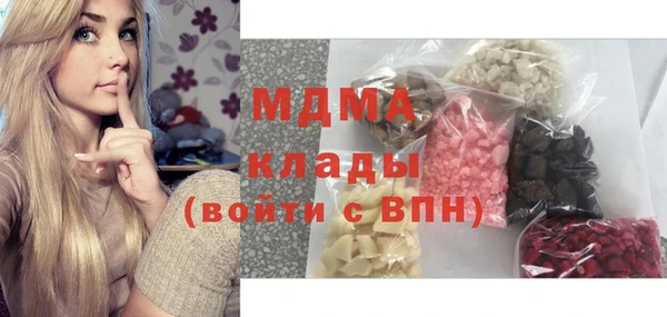 мдма Вязники