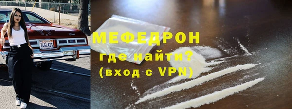 сатива Лабытнанги