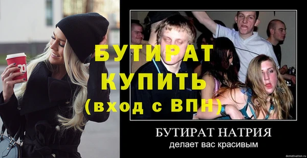 ECSTASY Лагань