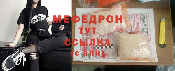 не бодяженный Волосово