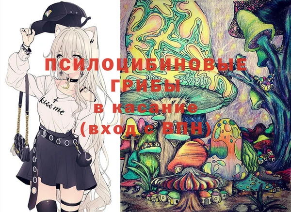 каннабис Мурманск