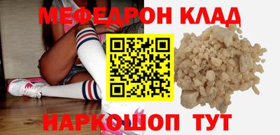 гидра Беслан