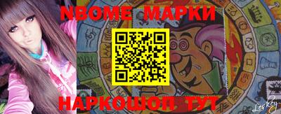 наркотики Балаково