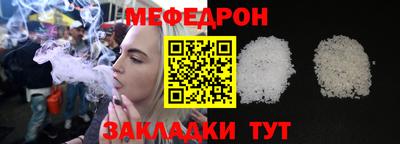 меф VHQ Бийск