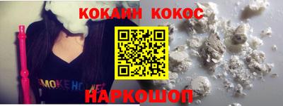 наркотики Балаково