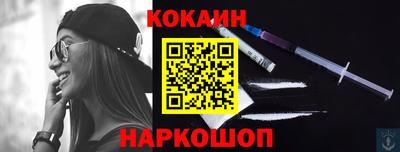 гидра Беслан