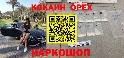 гидра Беслан