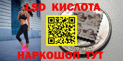 марки nbome Балашиха