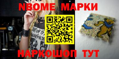 наркотики Балаково