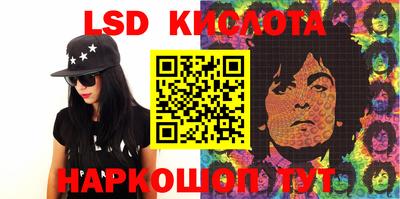 кокаин VHQ Балахна