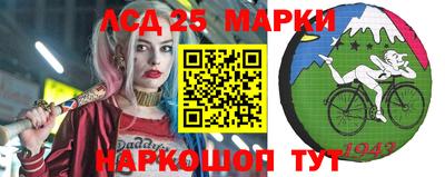 гашишное масло Гусь-Хрустальный