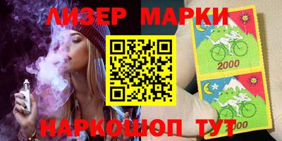 гидра Беслан
