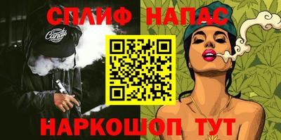 марки nbome Балашиха