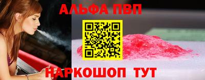 PSILOCYBIN Берёзовский