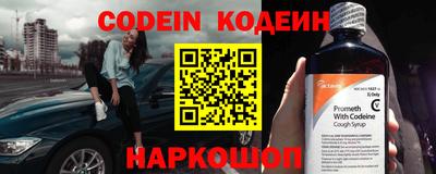 наркотики Балаково