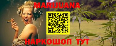 наркотики Балаково